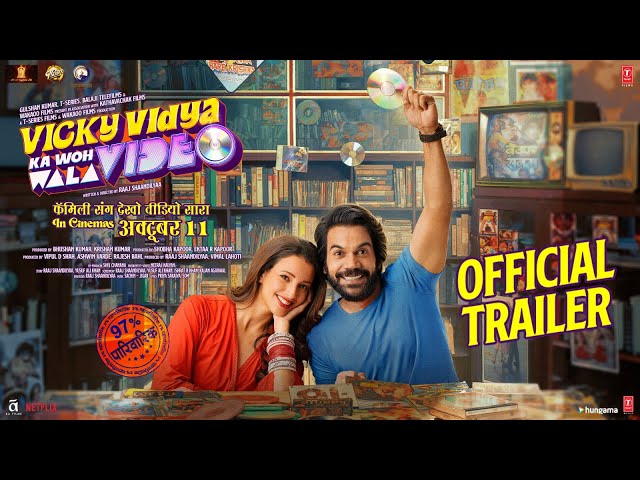 vicky-vidya-ka-woh-wala-video-trailer-rajkummar-rao-triptii-dimri-raaj-s-bhushan-k-11-oct