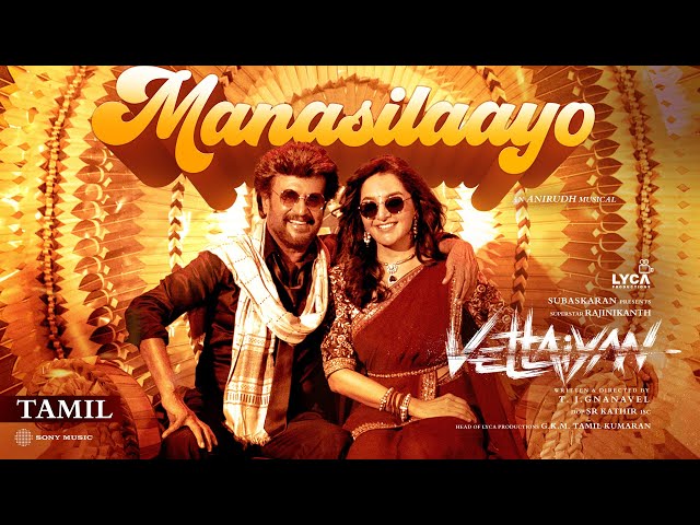 vettaiyan-manasilaayo-lyric-rajinikanth-t-j-gnanavel-anirudh-manju-warrier-subaskaran